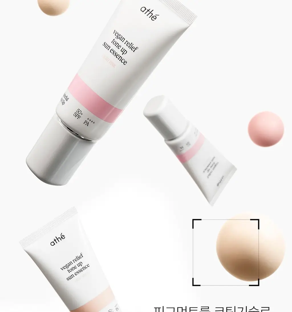 [24시간 톤보정/예쁜속광] 아떼 비건 릴리프 톤업 선 에센스 50ml 기획 4종(베이지/핑크) 상세페이지 13